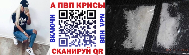 A PVP мука  Купить где  Олонец 