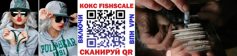 КОКАИН 99%  Купить закладки  Олонец 