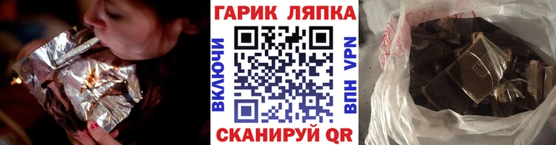 Купить закладки  Олонец  Гашиш гарик 