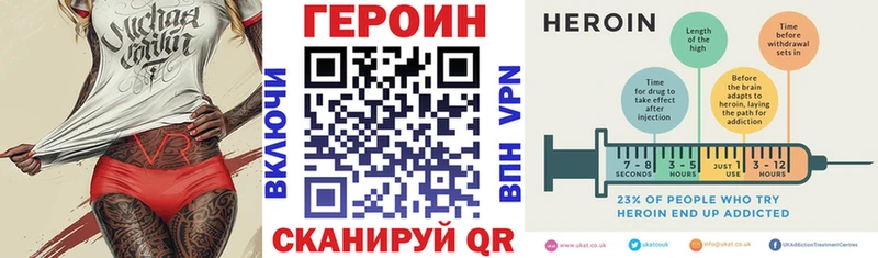 Купить  Олонец  ГЕРОИН VHQ 