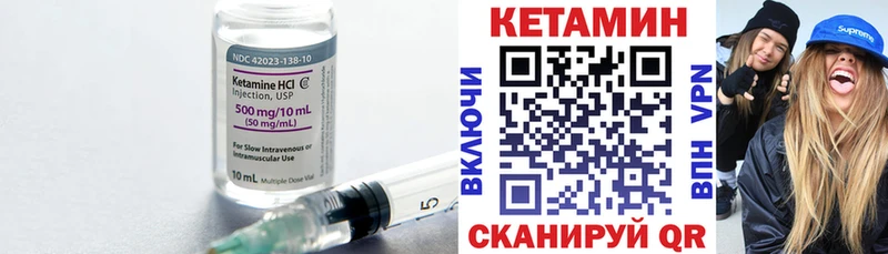 КЕТАМИН ketamine  Купить где  Олонец 