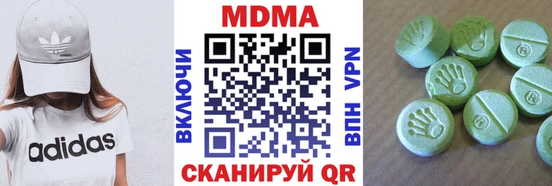 Купить закладки  Олонец  MDMA молли 