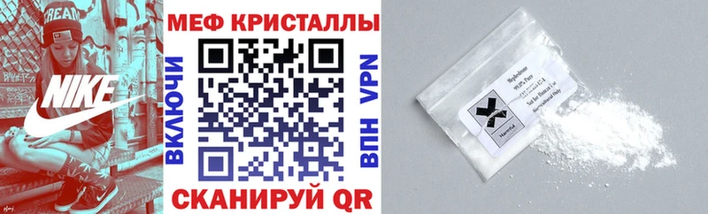 Купить где  Олонец  МЕФ мука 