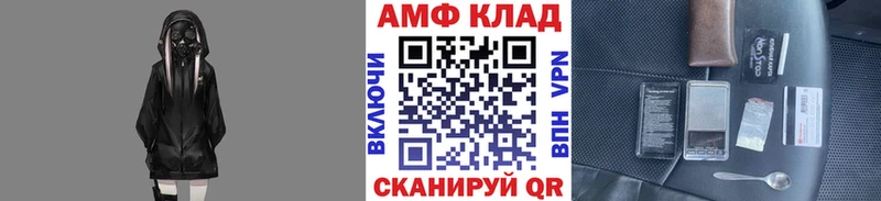 Купить  Олонец  Метамфетамин винт 